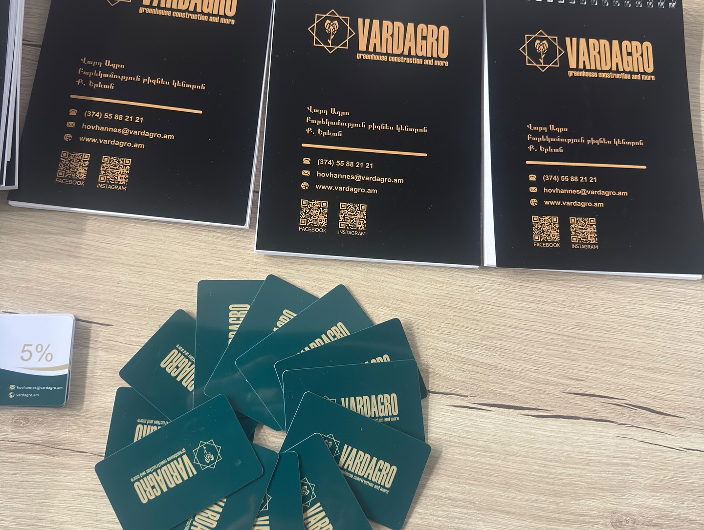 VardAgro project 1